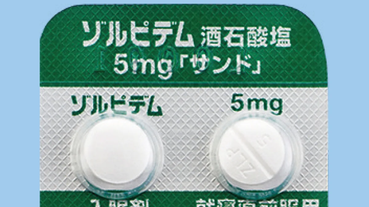 厄达替尼5mg医保报销咨询场景